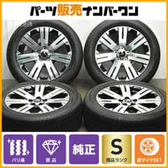 2025年最新】アウトランダー 純正ホイールの人気アイテム - メルカリ