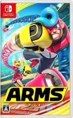ARMS - Switch(中古品)
