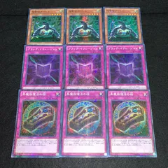 キング　3枚　黒魔族復活の棺　プロモセット　未開封 Amazon.co.jp: 黒魔族復活の棺