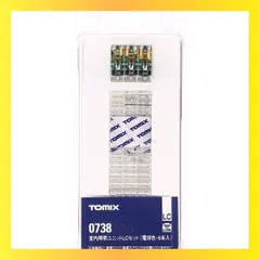 2025年最新】TOMIX 0738の人気アイテム - メルカリ