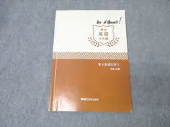2025年最新】学研プライムゼミの人気アイテム - メルカリ