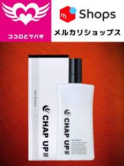 【新品未開封、早い者勝ち】BRIGHTAGE 7点セット 2025年最新】ブライトエイジ 7点セットの人気アイテム - メルカリ