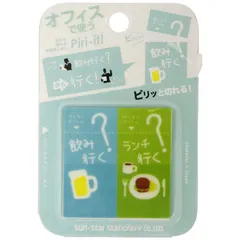 【 新品 未開封 】 サンスター文具 [付箋] Piri-it!4 飲み行く W22×H45×D2mm(2柄x各25枚) S2808030 未使用 送料無料のサムネイル