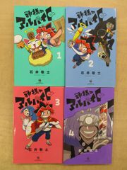 【初版】フリクリ ウエダハジメ 全2巻セット FLCL GAINAX 超レア・初版あり】FLCL-フリクリ- 全2巻セット/【原作】GAINAX