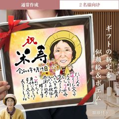 2024人気特価 通常作成◇基本】似顔絵ギフト その他