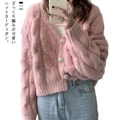 カーディガン ショートガーディガン ニット レディー ボリューム袖 ざっくり編み ケーブル 編み ショート丈 ざっくり ニット ナチュラル Vネック もこもこ ふわふわ リブ ストレッチ かわいい お#ty136
