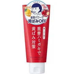 歯磨撫子 重曹つるつるハミガキ 黄ばみ 重曹 白い歯 ペースト 歯磨き粉 140g ペパーミント
