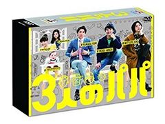 セトウツミ DVD 全3巻セット TVドラマ 高杉真宙 葉山奨之 清原果那