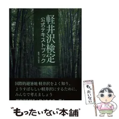 2024年最新】パッチワーク帯の人気アイテム - メルカリ