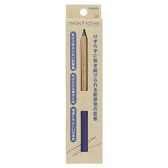 【 新品 未開封 】   サンスター文具 metacil school ネイビー S5019877 未使用 送料無料のサムネイル