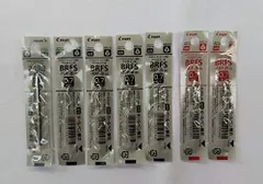 パイロット 油性ボールペン替芯 細字0.7mm 黒5本/赤2本 BRFS-10F-B/R 2色7本組み