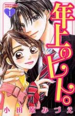 全巻セット【中古】DVD▼重神機 パンドーラ(13枚セット)第1話～第26話 最終 レンタル落ち 重神機 パンドーラ(13枚セット)第1話～第26話 最終【全巻セット