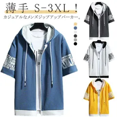 薄手 フード付き 半袖 パーカー メンズ スウェットパーカー 春夏 夏 プリント パーカー 前開き トップス 半袖 Tシャツ おしゃれ トレーナー カジュアル 大きいサイズ パーカートップス メンズフ#amyz5122