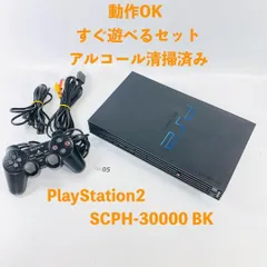 【すぐ遊べるセット】 PS2 SCPH-30000 BK セットY10-05