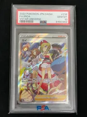 2024年最新】カイsar psa10の人気アイテム - メルカリ