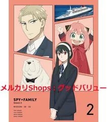【BGS 10 ブラックラベル】凄腕の殺し屋 ヨル SPYR bg727 BGS 10 ブラックラベル】凄腕の殺し屋 ヨル SPYR bg727 カード