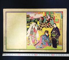 彩色 石版刷◆引札◆美人画 和装 ポスター 広告 宣伝 チラシ 戦前 明治 時代物 版画 刷物 歴史資料 アンティーク コレクション 骨董 古美術 和本 古書