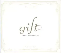 【中古】同人ドラマCDソフト gift -きみへ、あるいはわたしへ-[特装版] / Rit.
