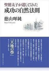 2024年最新】徳山暉純の人気アイテム - メルカリ