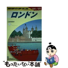 2024年最新】地球社の人気アイテム - メルカリ