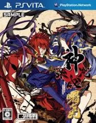 神咒神威神楽 曙之光(通常版) - PS Vita