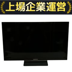 SONY 24インチ　KJ-24W450E 2017年製 SONY 中古 液晶テレビ ソニー 一人暮らし 24V 寝室 新品汎用