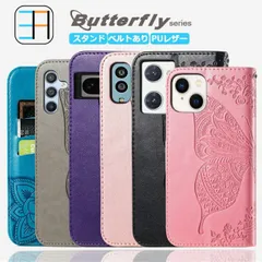 [CA0501]iPhone 17 ProMax ケース 手帳型 バタフライ蝶 スマホケース カバー 手帳 全機種対応 耐衝撃 アイホン17プロマックス 17 ProMax 携帯カバー マグネット カード収納 携帯ケース スマホカバー 7色