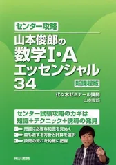 2023年最新】山本俊郎の人気アイテム - メルカリ