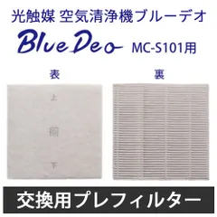 2024年最新】BlueDeoの人気アイテム - メルカリ