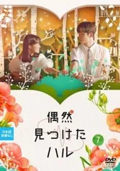 偶然見つけたハル DVD 715mseE8AmL._AC_SY200_QL15_.jpg