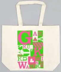 2025年最新】桑田佳祐 がらくた トートバッグの人気アイテム - メルカリ