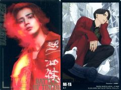 [중고] 컬렉션 카드 (남성) No.11 : ROWDY SHOGUN ≠ THE RAMPAGE / 카미야 켄타 (MI-YA) / [BATTLE OF TOKYO 스틱 웨이퍼] 메탈릭 플래 카드