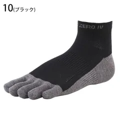 R×L アールエル Type-ZERO IV ランニングソックス 5本指 靴下 スポーツ RNS5005 10カラー ブラック 黒 素足感覚 立体製法 ナチュラルサポート 抗菌 武田レッグウェアーのサムネイル