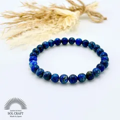【試練を乗り越える】ラピスラズリ 6ｍｍ シンプル ブレスレット 9月 12月 誕生石 瑠璃 青金石 群青色 ネイビー 天然石 パワーストーン 浄化 繁栄 癒し 幸運 魔除け 厄除け 恋愛運 金運 勝負運 仕事運 お守り レディース メンズ ユニセックス