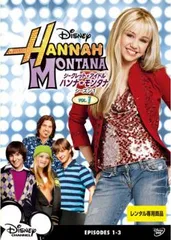 2025年最新】ハンナ・モンタナ グッズの人気アイテム - メルカリ