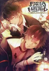 【中古】アニメムック ≪乙女ゲーム書籍≫ DIABOLIK LOVERS MORE、BLOOD 公式ビジュアルファンブック