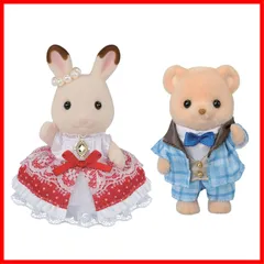 アニバーサリーフレンズ -フレア＆テオ- 】 C-76 【 STマーク認証 3歳以上 おもちゃ 人形 ドールハウス Sylvanian Families シルバニアファミリー エポック社 EPOCH