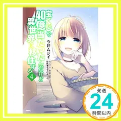 ど*6様 【お買い得品❣️】手獅子 金色 赤い髪と鈴付き ど*6様 【お買い得品❣️】手獅子 金色 赤い髪と鈴付き