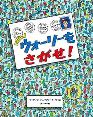 変容する世界と日本のオルタナティブ教育:生を優先する多様性の方へ／永田 佳之、荒井(大塚) 絢、一見 真理子、植田 みど - メルカリ