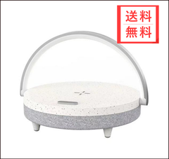 【これまでにない超お得な価格】ワイヤレス充電器ミュージックランプ LYDIA【照明/Bluetoothスピーカー/充電器/スマホスタンド】