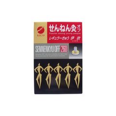せんねん灸オフ せんねん灸.オフ.伊吹260点