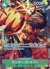 [중고] ONE PIECE 카드 게임 PRB02-005[SR]:(병렬) 원숭이·D·루피