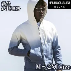 美品✨1PIU1UGUALE3 RELAX スウェットセットアップ ブルー系 L 1PIU1UGUALE3 RELAX セットアップ メンズ ブランド ジップ