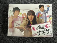 私の家政夫ナギサさん DVD セット Amazon.co.jp: 私の家政夫ナギサさん [レンタル落ち] 全5巻