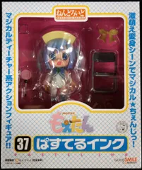 ABS＆PVC製塗装済み可動フィギュア ねんどろいど ぱすてるインク