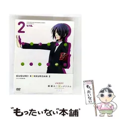 初回限定版　繰繰れ!コックリさん　DVD全巻セット Amazon.co.jp: 繰繰れ! コックリさん 第1巻 [DVD] : 広橋涼