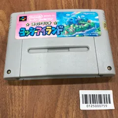【動作確認済】スーパーマリオ ヨッシーアイランド SHVC-YI[SFC/SNES]/AI-0125000759-5