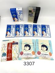 美容液マスク　おまとめセット フェイスマスク　　　*3307