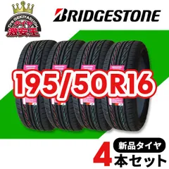 楽天市場】195 50 r16 タイヤ（ホイール穴数4）（タイヤ・ホイールセット｜タイヤ・ホイール）：車用品<車用品・バイク用品の通販