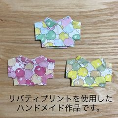 10cmぬい 服